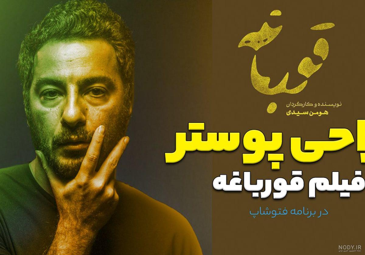 هرآنچه باید درباره سریال «قورباغه» و حواشی‌اش بدانید + عکس و تریلر جدید