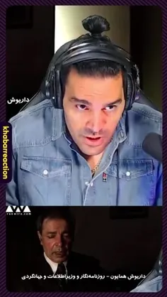 پژوهشگر و مردم شناس انقلاب | ساواک
