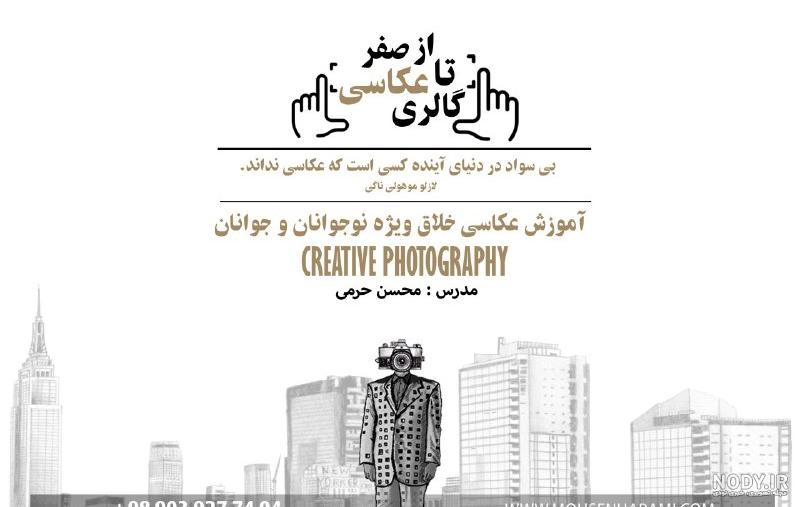 کلاس_آموزش_هنر – برگه 3 – فستیوارت کلاس_آموزش_هنر – برگه 3 – فستیوارت