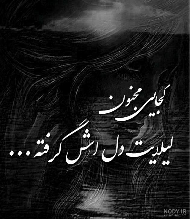 گالری عکس عاشقانه دو نفره جدید و خفن گالری عکس عاشقانه دو نفره جدید و خفن