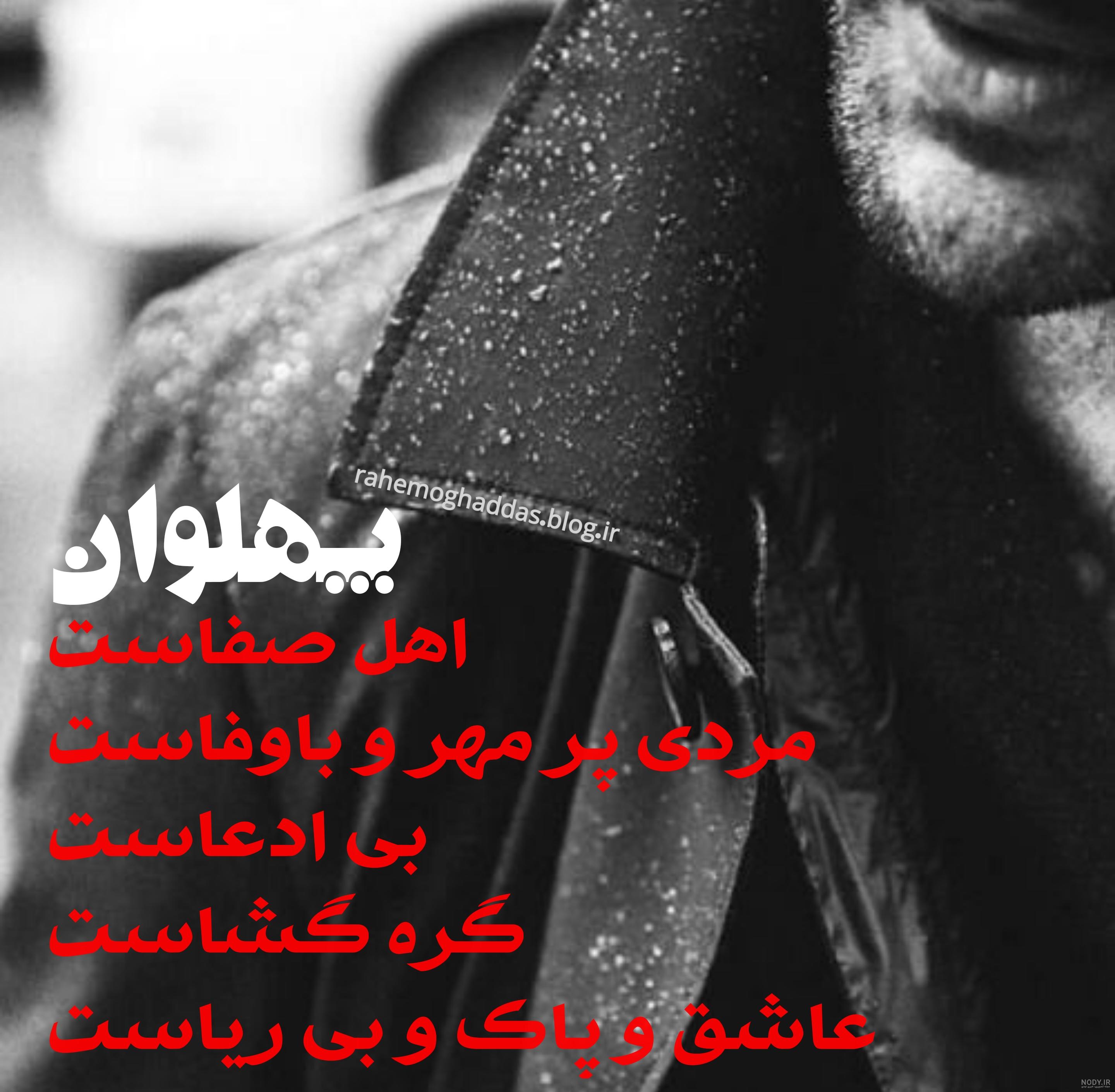 یاوران حضرت مهدی (عج) مدرسه ی حیدری فین | فروردین ۱۳۹۵ یاوران حضرت مهدی (عج) مدرسه ی حیدری فین | فروردین ۱۳۹۵