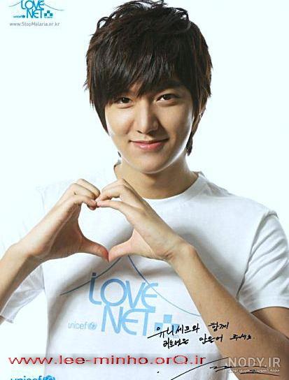 Jujalica | Lee min ho, Lee min ho faith, Lee min ho photos
