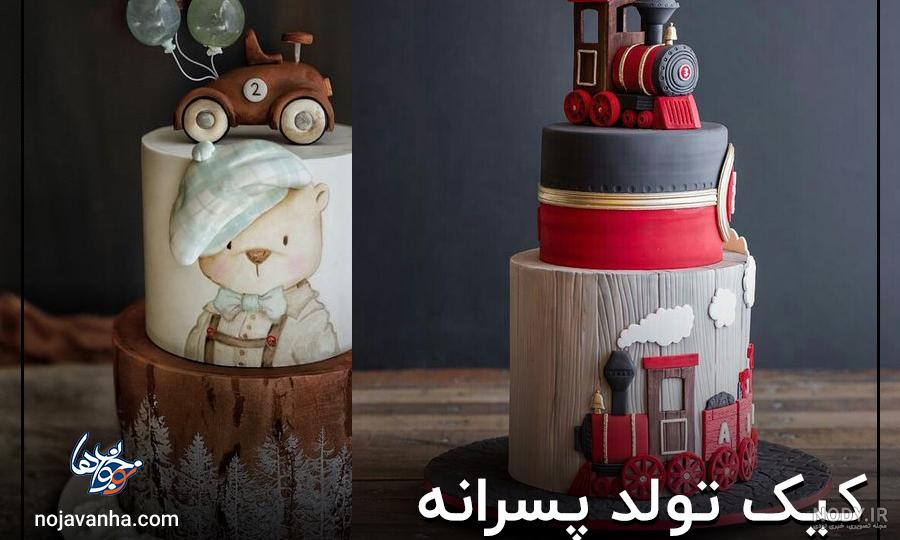 60 عکس ) کیک تولد پسرانه لاکچری “🎂” (جدیدترین و خاص ترین مدل ها)