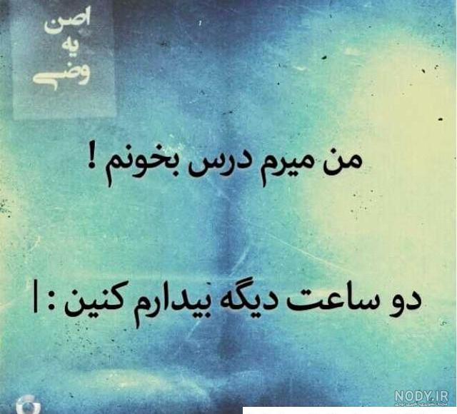 60 عکس پروفایل تیکه دار خفن و سنگین و جدید طعنه دار⭐️ 60 عکس پروفایل تیکه دار خفن و سنگین و جدید طعنه دار⭐️