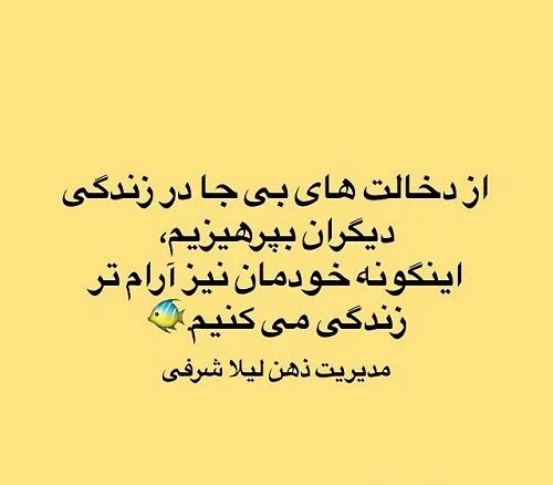 60 عکس پروفایل تیکه دار خفن و سنگین و جدید طعنه دار⭐️ 60 عکس پروفایل تیکه دار خفن و سنگین و جدید طعنه دار⭐️