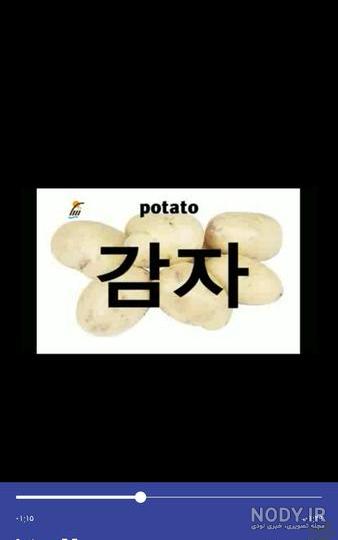 40 متن بیو کره ای برای پروفایل اینستاگرام و تلگرام⭐️ | مگیما 40 متن بیو کره ای برای پروفایل اینستاگرام و تلگرام⭐️ | مگیما