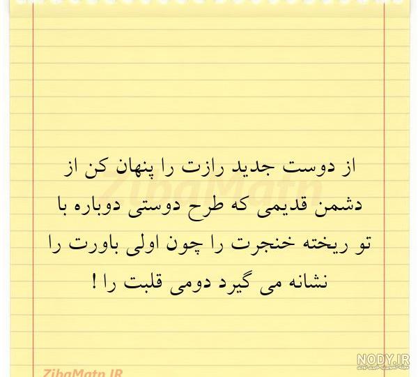 آلبوم عکس نوشته های اسم نسرین برای پروفایل - تــــــــوپ تـــــــــاپ