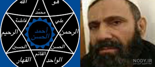 احمد الحسن کیست و «احمد الحسنی‌ها» در ایران چه می‌کنند؟ | پایگاه ...