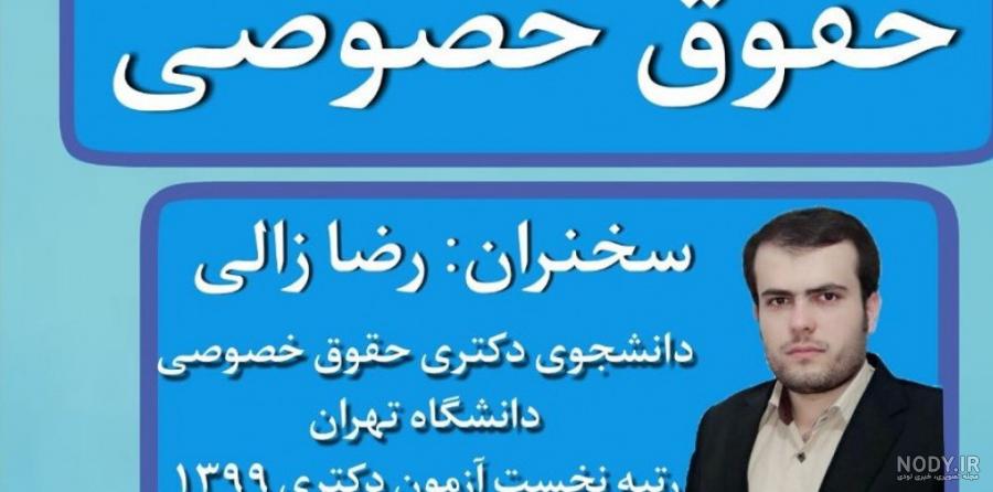 احمد زالی | کارگردان
