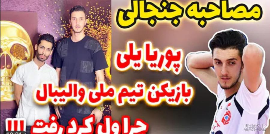 امیر غفور و اسپک های قابل اعتماد او امیر غفور و اسپک های قابل اعتماد او