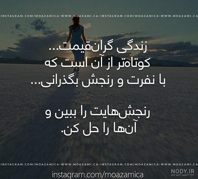 انگليسی مثل آب خوردن‎ | ‎یاد بگیر که کنار بنشینی و نظاره کنی ...