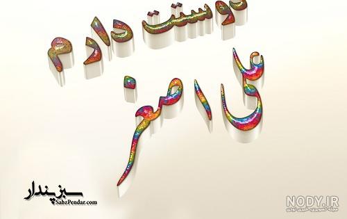 بایگانی‌های عکس اسم علی اصغر برای پروفایل - کامل (مولیزی)
