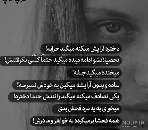 بایگانی‌های عکس های جدید دخترانه غمگین برای پروفایل - کامل (مولیزی)
