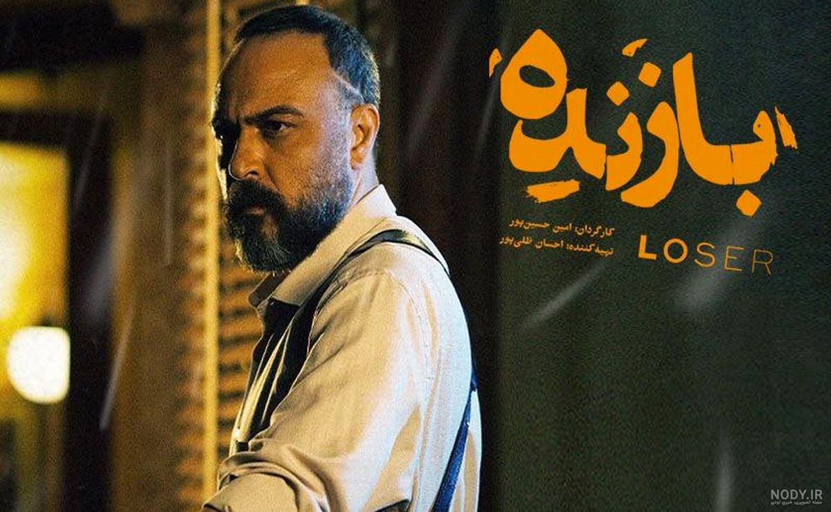 برچسب ها - احمد زالی