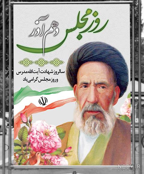 بنر لایه باز هفته ی بسیج با عکس و سخن مقام معظم رهبری بنر لایه باز هفته ی بسیج با عکس و سخن مقام معظم رهبری