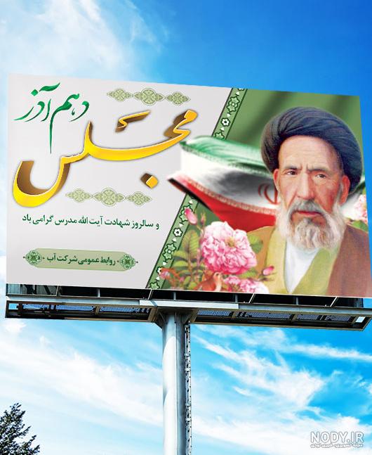 بنر لایه باز هفته ی بسیج با عکس و سخن مقام معظم رهبری بنر لایه باز هفته ی بسیج با عکس و سخن مقام معظم رهبری