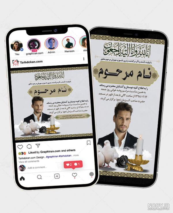 بنر لایه باز هفته ی بسیج با عکس و سخن مقام معظم رهبری بنر لایه باز هفته ی بسیج با عکس و سخن مقام معظم رهبری