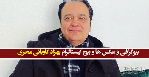بهزاد کاویانی مجری ورزشی | عکسی از بهزاد کاویانی مجری توپ و تور و ...