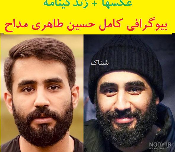 بیوگرافی حسین طاهری مداح و همسرش + زندگی شخصی با عکس و مداحی ها