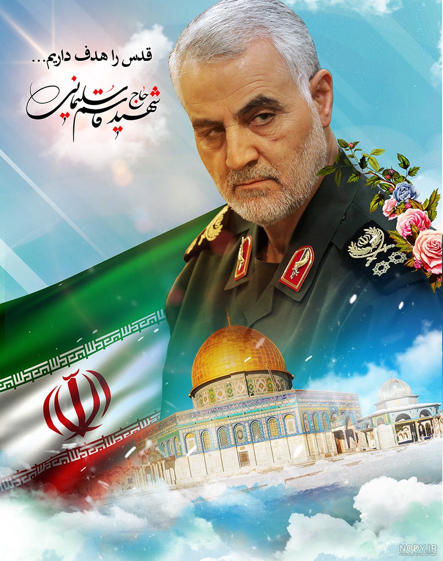 تصاویری جدید از سردار سلیمانی میان رزمندگان عراقی - پایگاه اطلاع رسانی ...