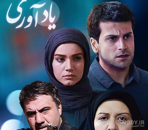 تیوال | احمد زالی