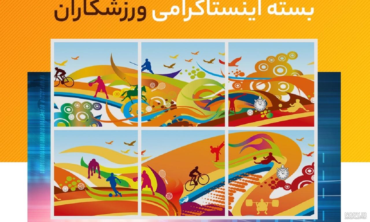 جلسه دفاع خانوم ورزشکار برگزار شد/ دایی سرمربیگری خود را تکذیب کرد جلسه دفاع خانوم ورزشکار برگزار شد/ دایی سرمربیگری خود را تکذیب کرد
