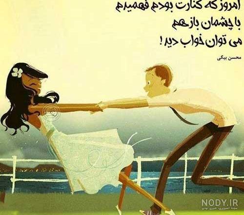 جملات آرامش دهنده عاشقانه + عکس نوشته آرامش دهنده حرف تازه جملات آرامش دهنده عاشقانه + عکس نوشته آرامش دهنده حرف تازه