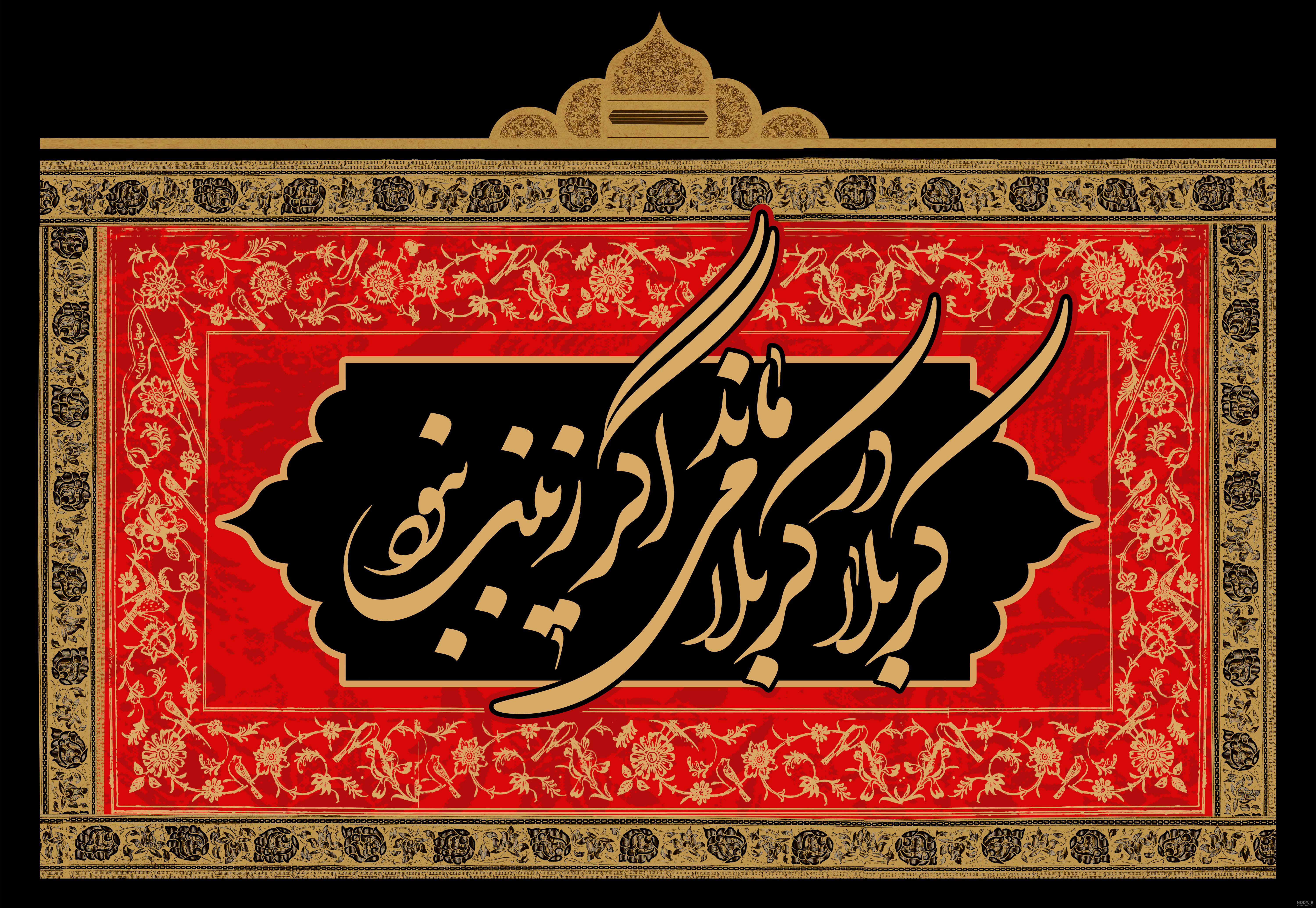 دانلود تصاویری از مناظر زمستانی