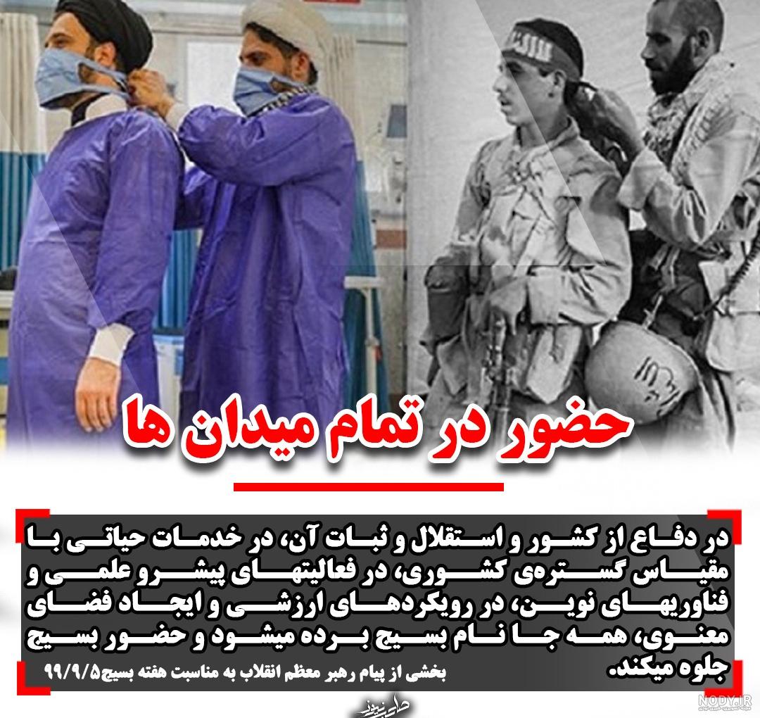 دانلود طرح بنر - صفحه ۹۵ از ۱۱۸ دانلود طرح بنر - صفحه ۹۵ از ۱۱۸