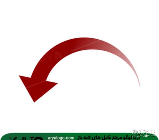 دانلود png فلش – انواع فلش پیکان Png چپ / راست / بالا / پایین ...