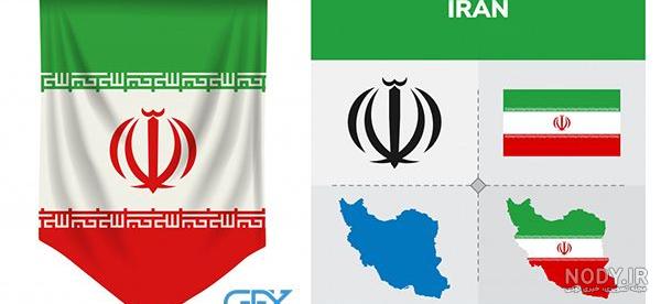 دانلود وکتور پرچم ایران قابل ویرایش در ایلوستریتور و کورل | طرح گرافیک دانلود وکتور پرچم ایران قابل ویرایش در ایلوستریتور و کورل | طرح گرافیک