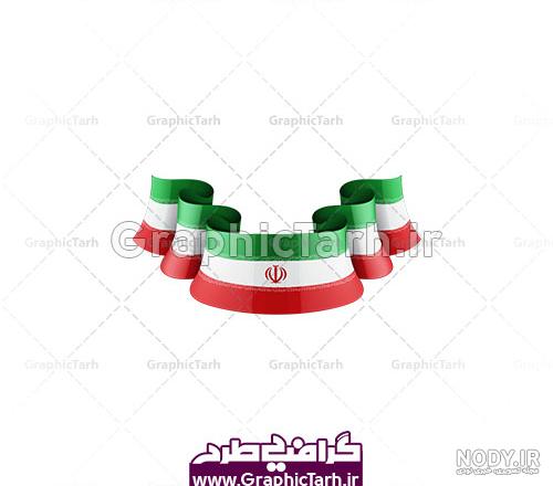 دانلود وکتور پرچم ایران -پرچم ایران png - دانلود طرح لایه باز ... دانلود وکتور پرچم ایران -پرچم ایران png - دانلود طرح لایه باز ...