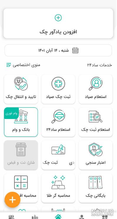 زندگی در گذر ثانیه ها پنهان است ؛ مجموعه اشعار زیبا درباره گذر زمان ... زندگی در گذر ثانیه ها پنهان است ؛ مجموعه اشعار زیبا درباره گذر زمان ...