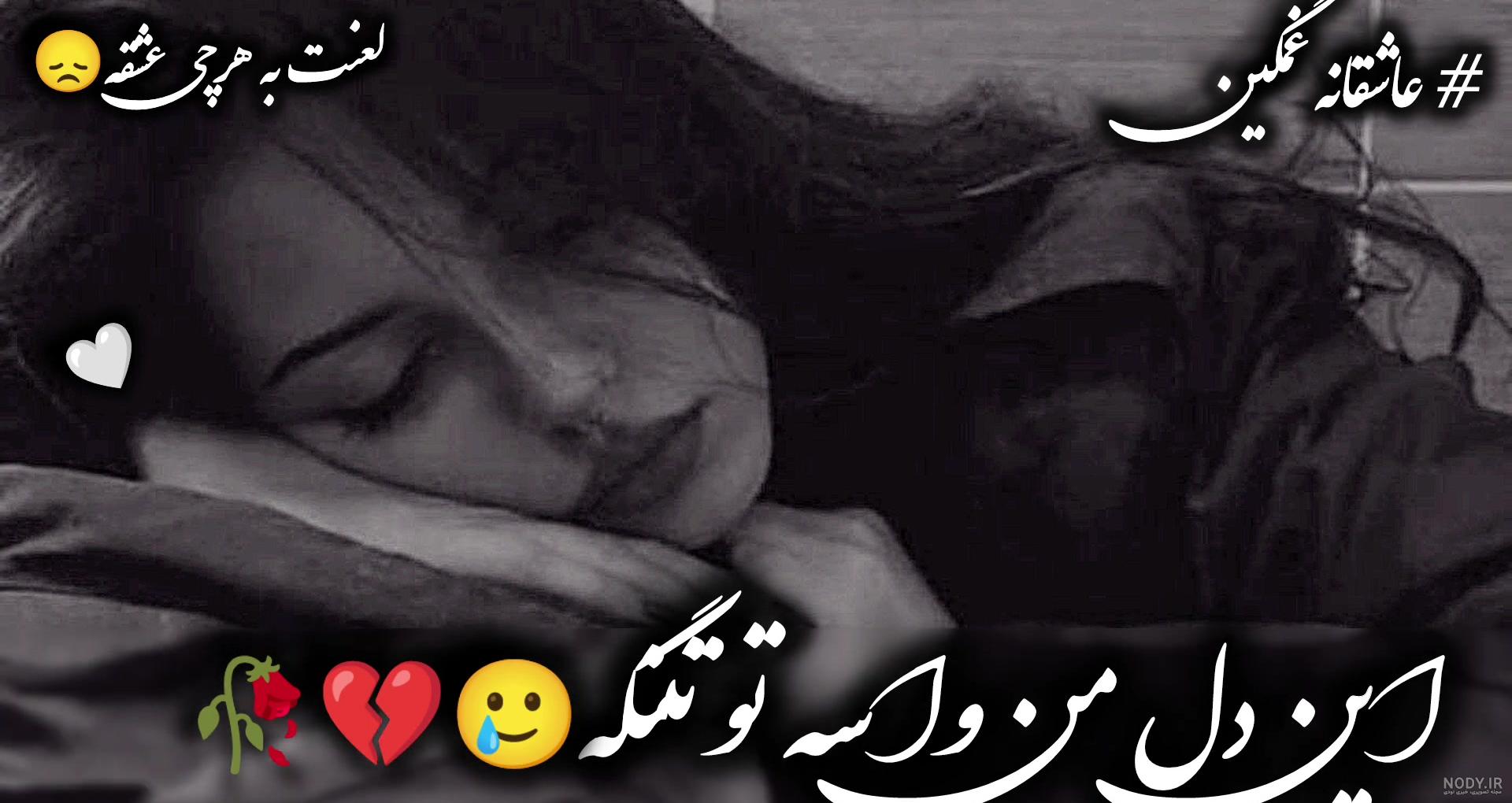 طبیعت زیبا برای استوری طبیعت زیبا برای استوری