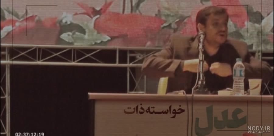عکس احمد الحسن یمانی