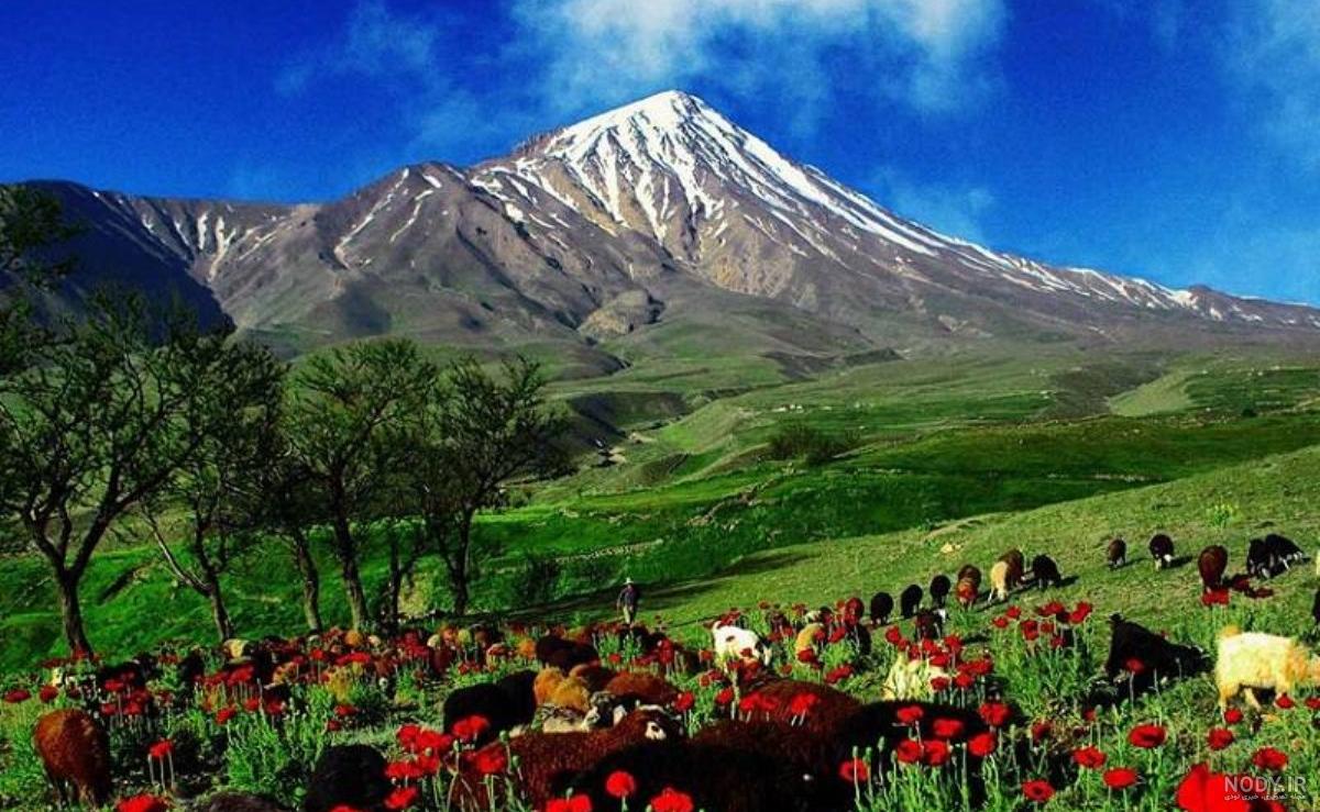 عکس از طبیعت واقعی ایران ️ [ بهترین تصاویر ]