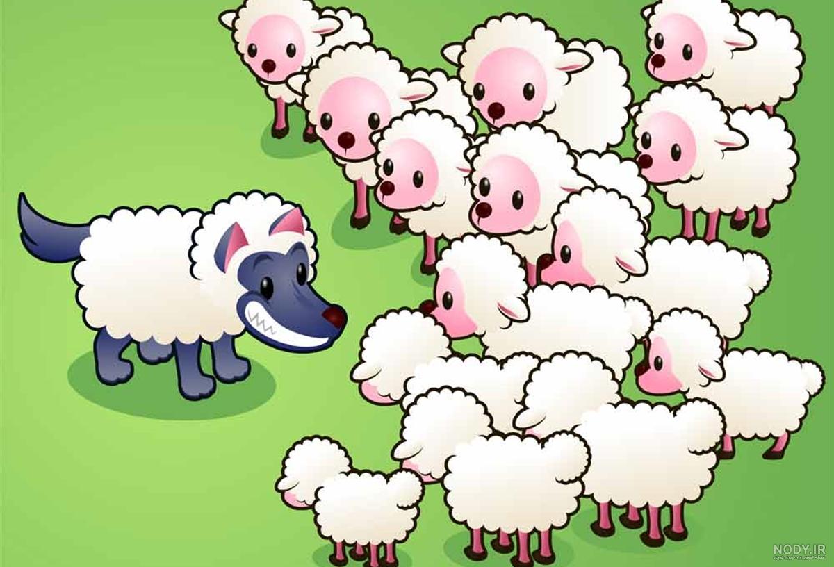 عکس بازی گرگم به هوا