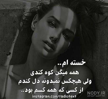 عکس برای پروفایل غمگین دخترونه