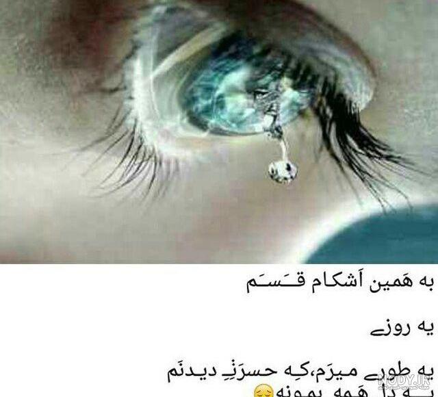 عکس دخترونه پروفایل غمگین - عکس نودی عکس دخترونه پروفایل غمگین - عکس نودی