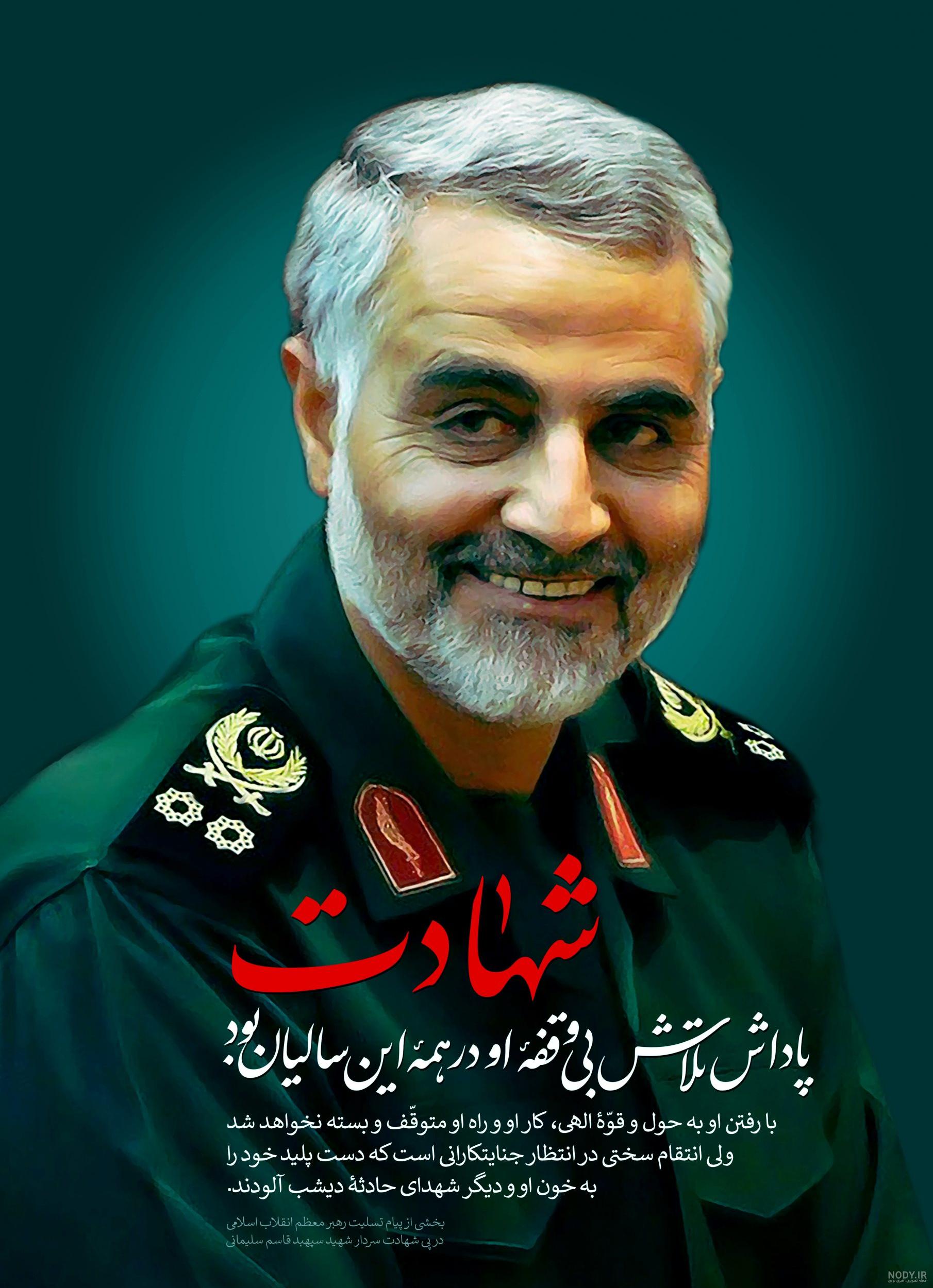 عکس سردار قاسم سلیمانی با داعش - ️ اسک 98