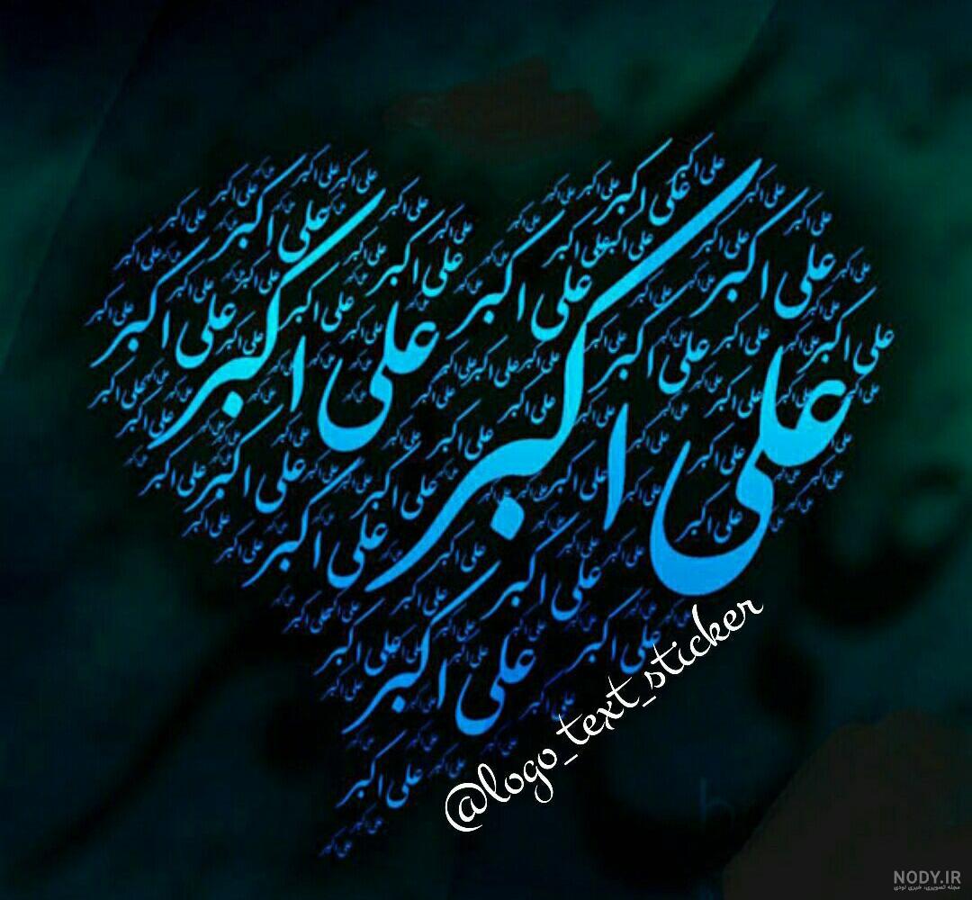 عکس صفحه سیاه و شمع - کامل (مولیزی) عکس صفحه سیاه و شمع - کامل (مولیزی)