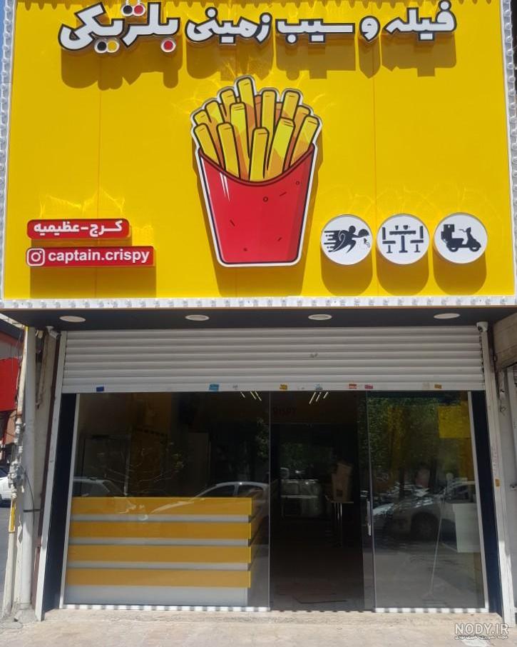 عکس فیله ی سوخاری عکس فیله ی سوخاری