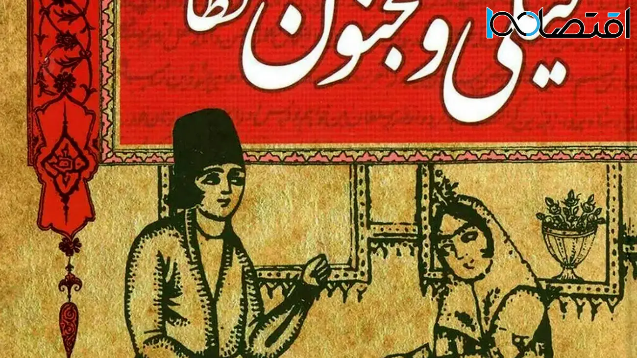 عکس لیلی و مجنون در لوور پاریس - عکس نودی عکس لیلی و مجنون در لوور پاریس - عکس نودی