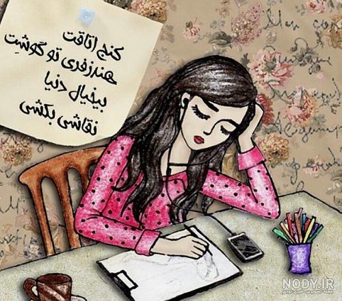عکس نوشته آرامش | پروفایل عکس نوشته آرامش | پروفایل گرام عکس نوشته آرامش | پروفایل عکس نوشته آرامش | پروفایل گرام