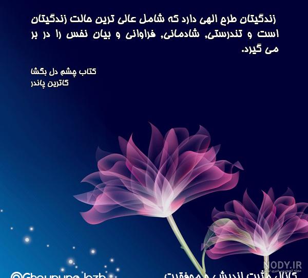 عکس نوشته آرامش یعنی برای پروفایل عکس نوشته آرامش یعنی برای پروفایل