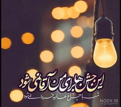 عکس نوشته امام زمان | 100 عکس درمورد انتظار فرج حضرت مهدی - دلبرانه