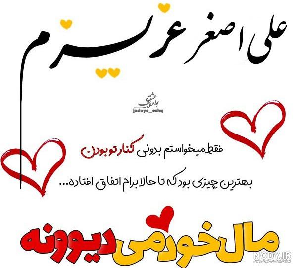 عکس نوشته جالب و پر مفهوم - کامل (مولیزی) عکس نوشته جالب و پر مفهوم - کامل (مولیزی)
