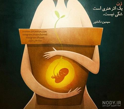 عکس نوشته های جوکر | پروفایل ،دیالوگ ،جملات و متن معروف جوکر عکس نوشته های جوکر | پروفایل ،دیالوگ ،جملات و متن معروف جوکر