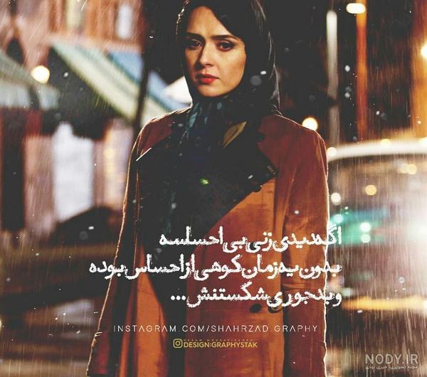 عکس نوشته های جوکر | پروفایل ،دیالوگ ،جملات و متن معروف جوکر عکس نوشته های جوکر | پروفایل ،دیالوگ ،جملات و متن معروف جوکر