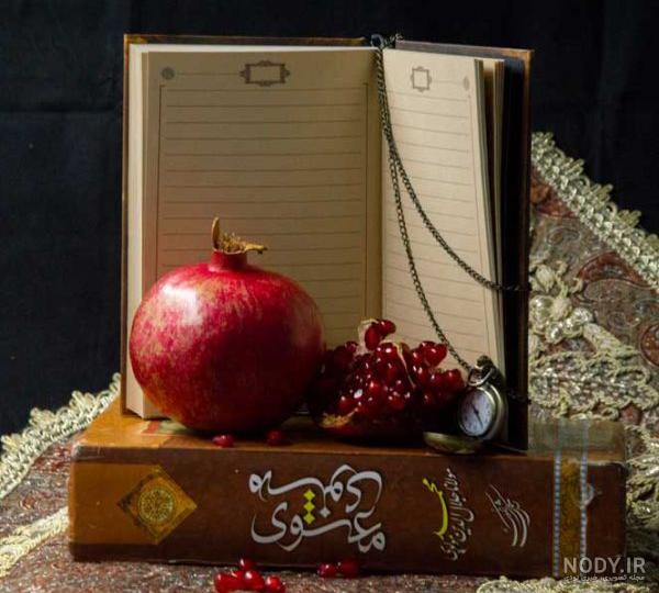 عکس نوشته های شب یلدا و کرونا عکس نوشته های شب یلدا و کرونا